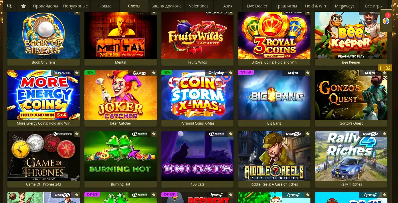 Бонусная страница Taker casino с фриспинами